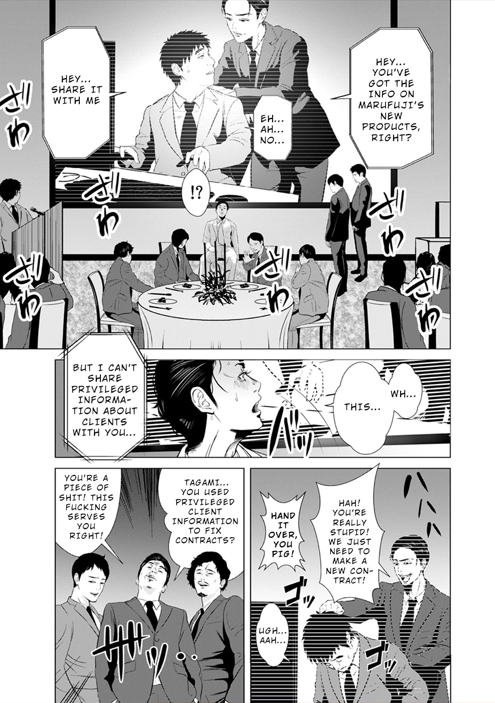 To You We Were Demons Chapter 2 page 18 - Chapter 2