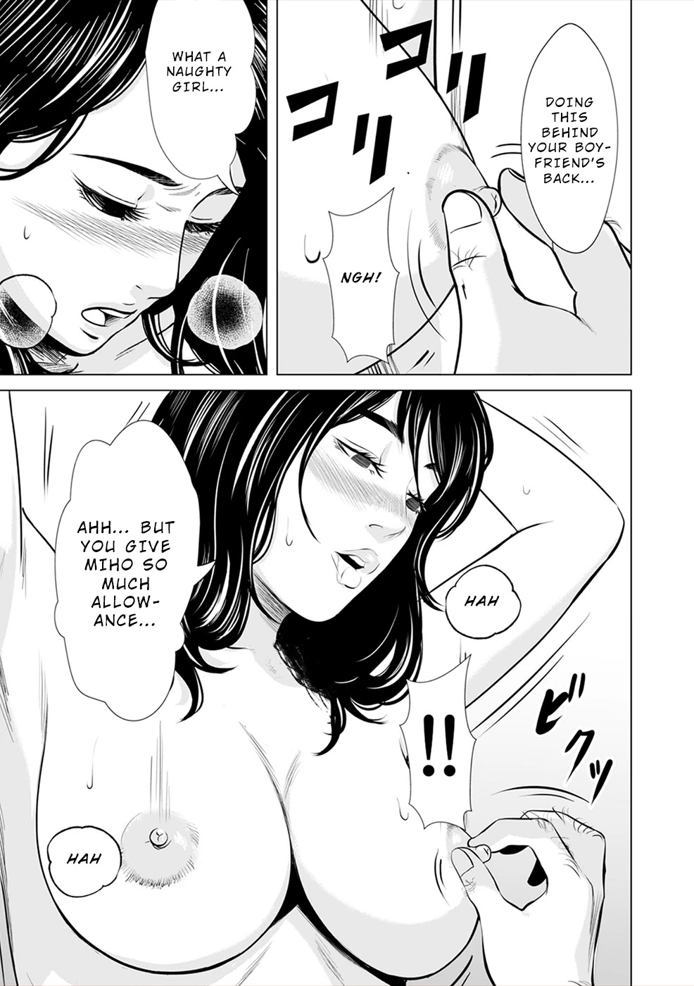 To You We Were Demons Chapter 2 page 26 - Chapter 2