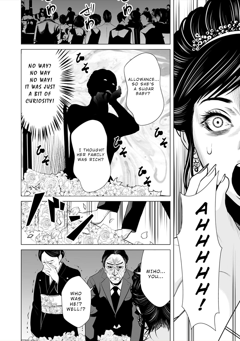 To You We Were Demons Chapter 2 page 27 - Chapter 2