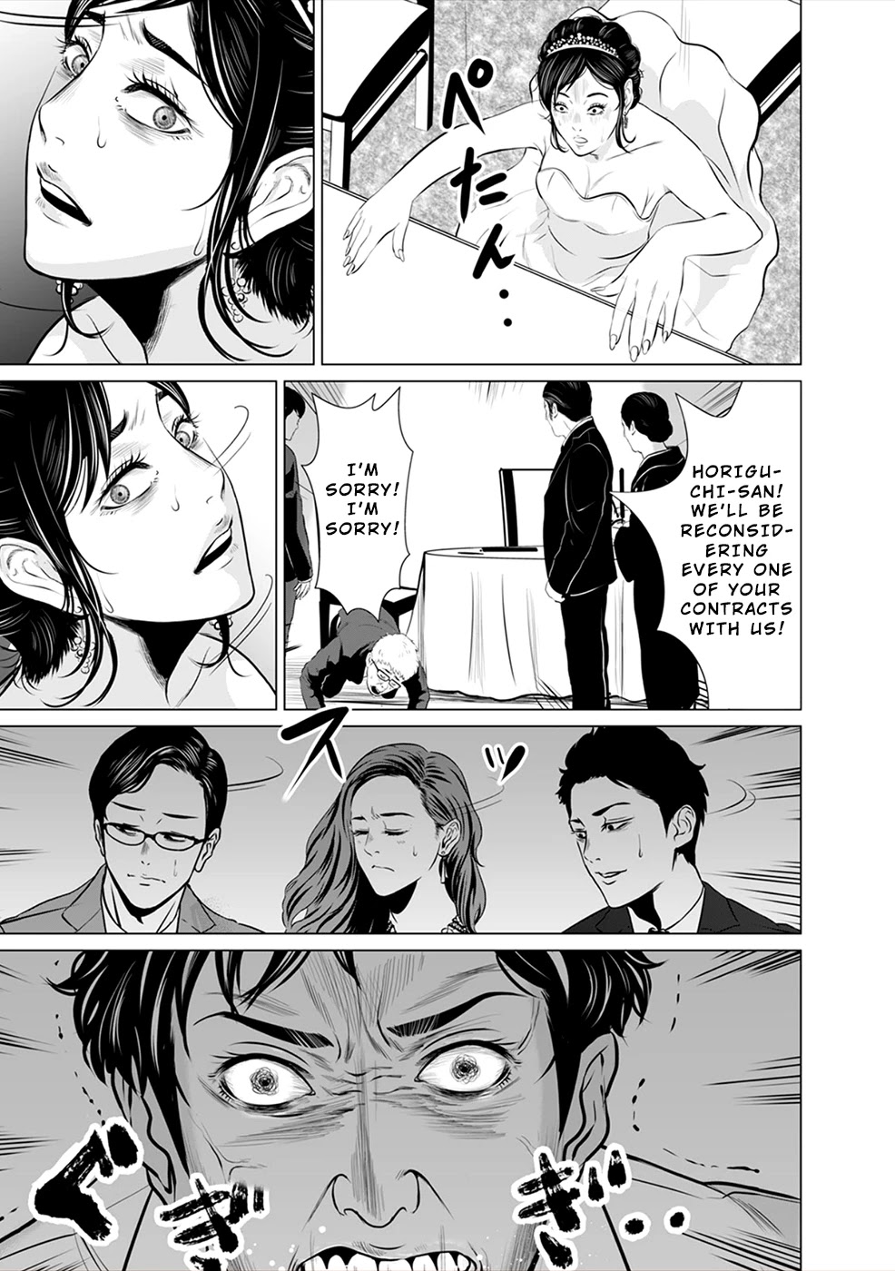 To You We Were Demons Chapter 2 page 30 - Chapter 2