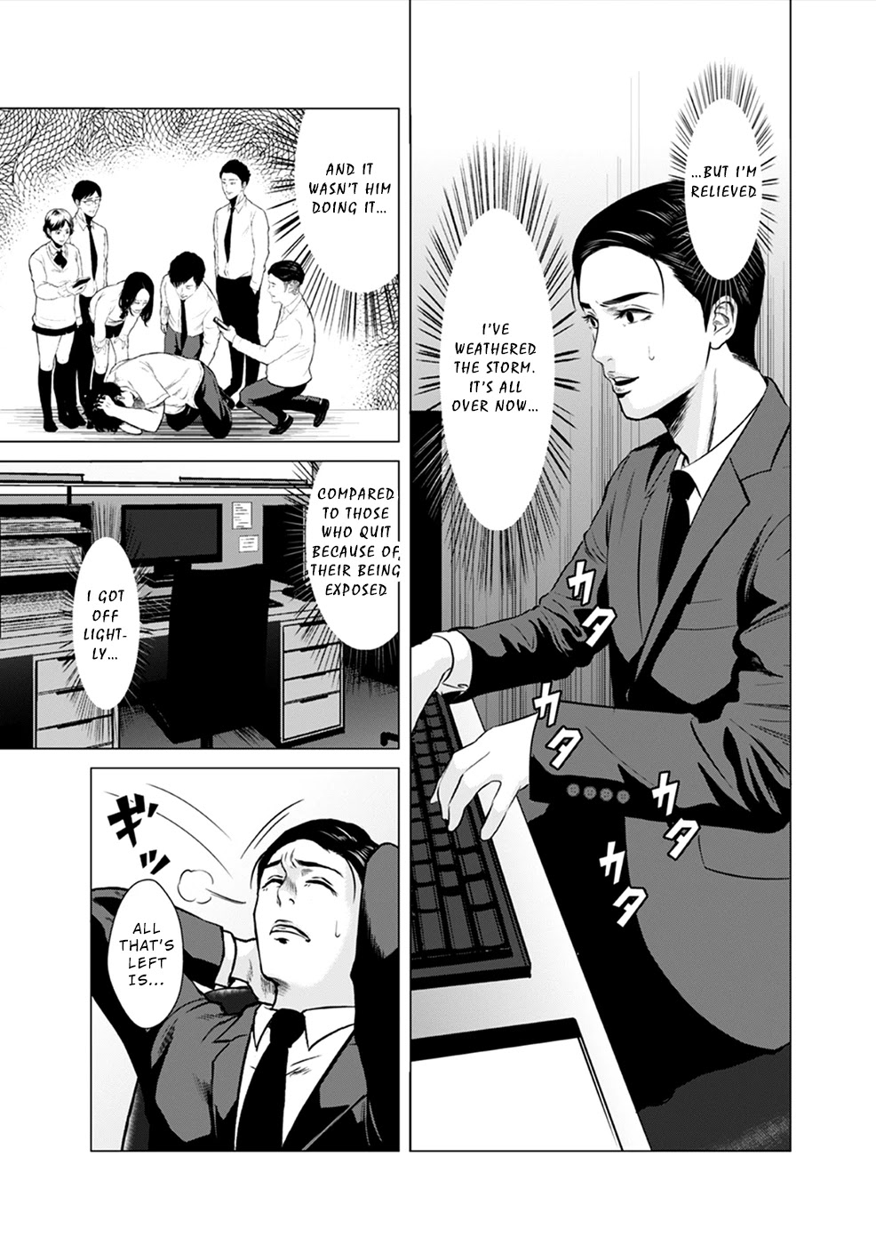 To You We Were Demons Chapter 2 page 4 - Chapter 2