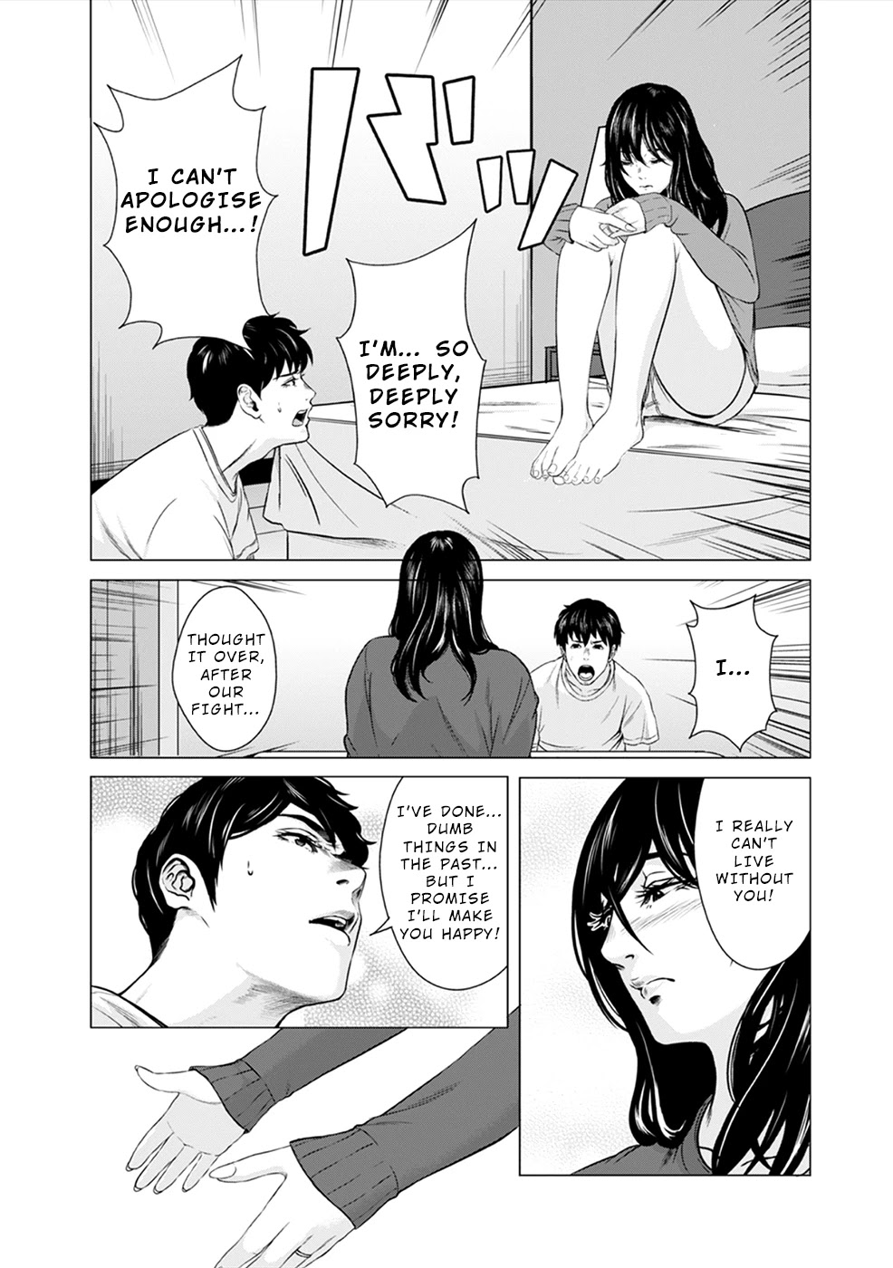 To You We Were Demons Chapter 2 page 6 - Chapter 2