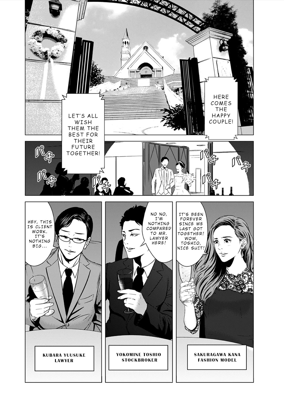 To You We Were Demons Chapter 2 page 9 - Chapter 2