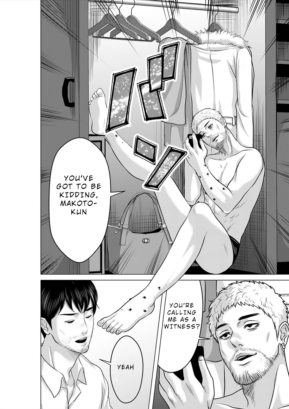To You We Were Demons Chapter 20 page 11 - Chapter 20