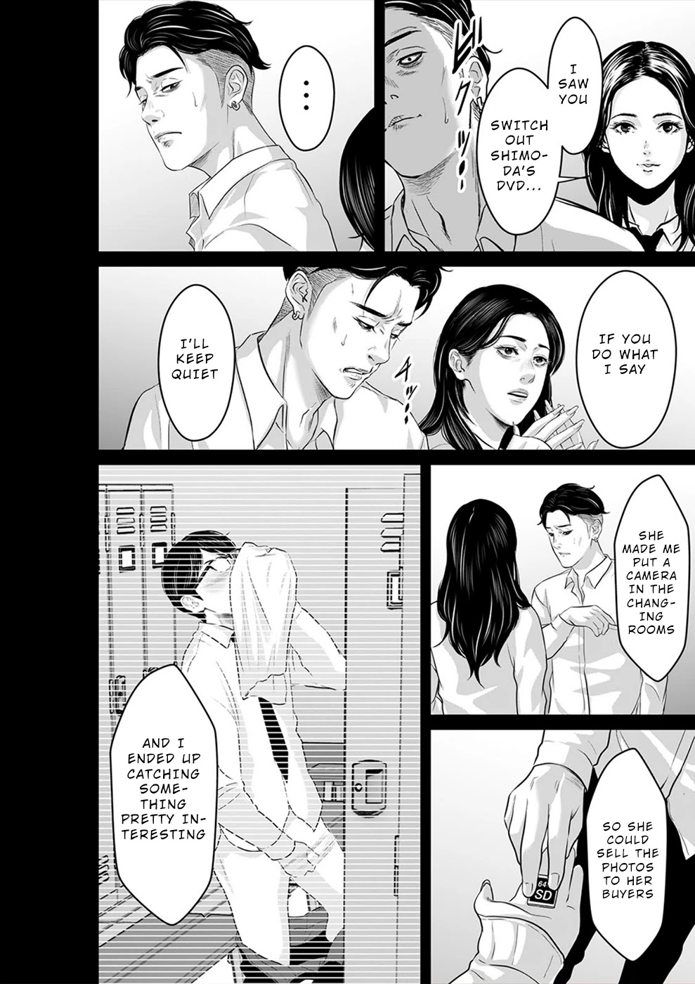To You We Were Demons Chapter 20 page 15 - Chapter 20
