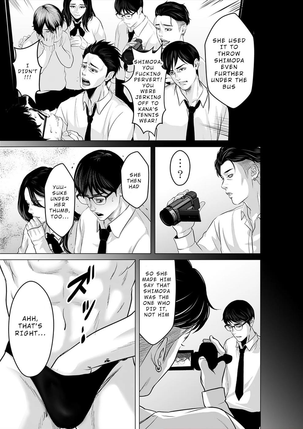 To You We Were Demons Chapter 20 page 16 - Chapter 20