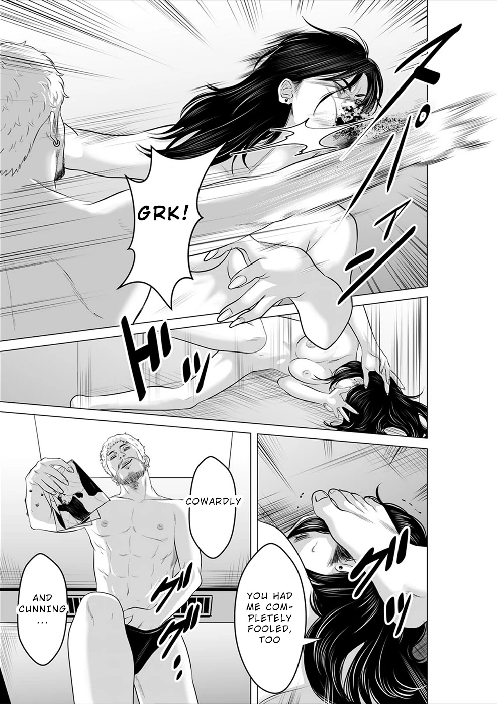 To You We Were Demons Chapter 20 page 19 - Chapter 20