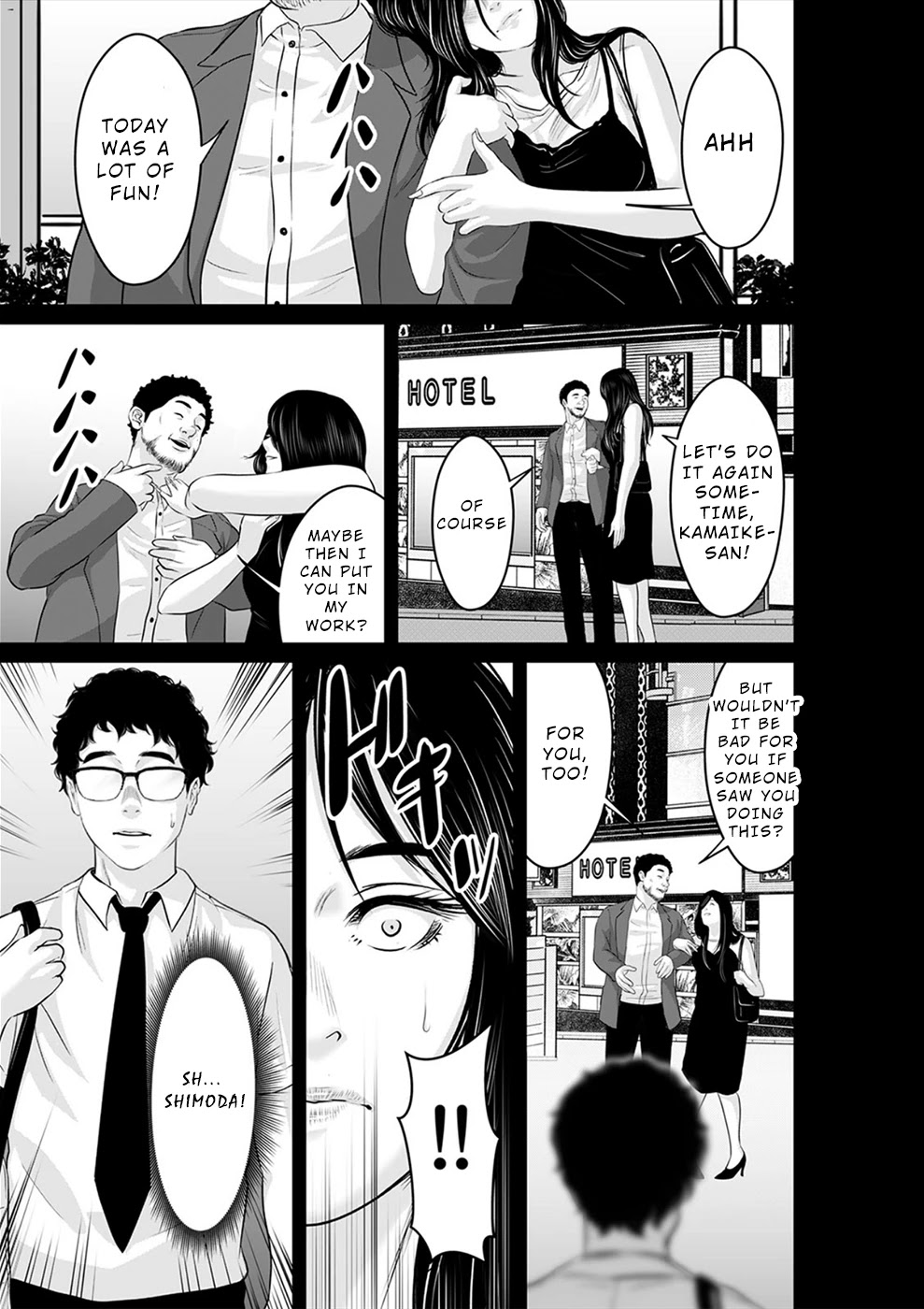 To You We Were Demons Chapter 20 page 2 - Chapter 20