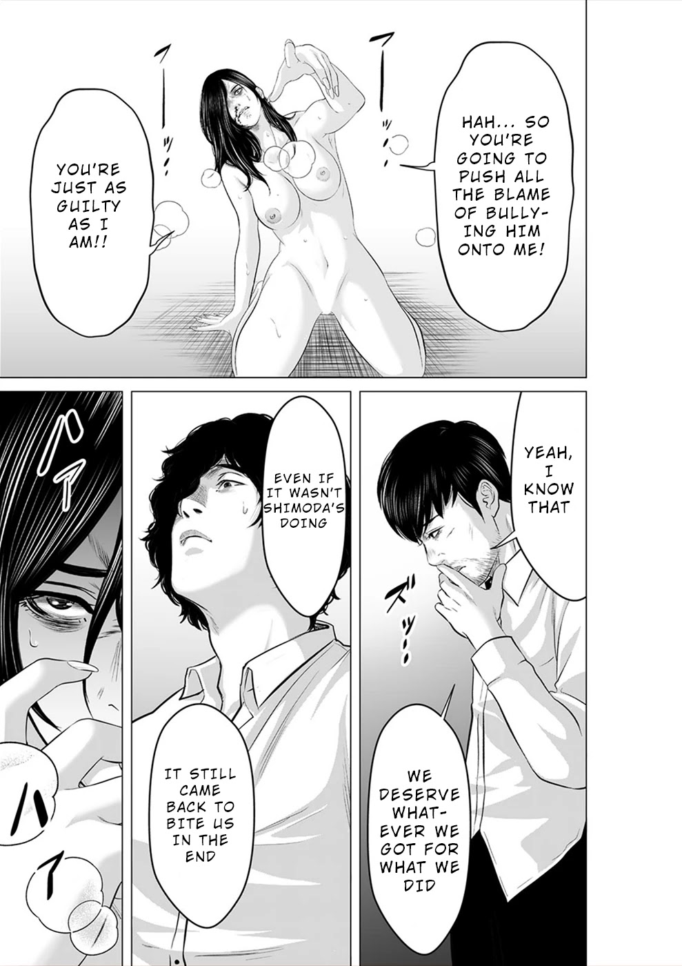 To You We Were Demons Chapter 20 page 24 - Chapter 20