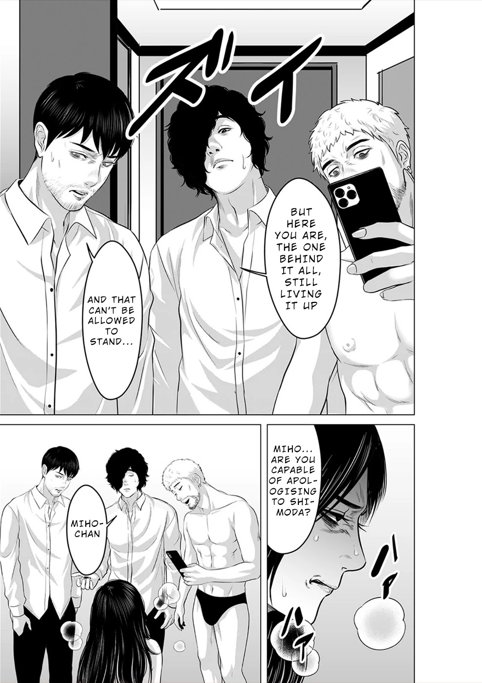 To You We Were Demons Chapter 20 page 26 - Chapter 20