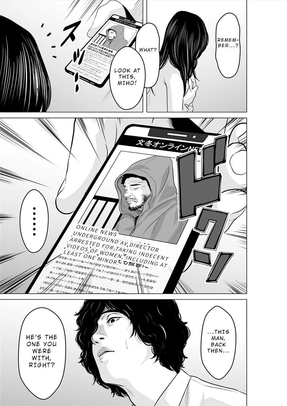 To You We Were Demons Chapter 20 page 4 - Chapter 20