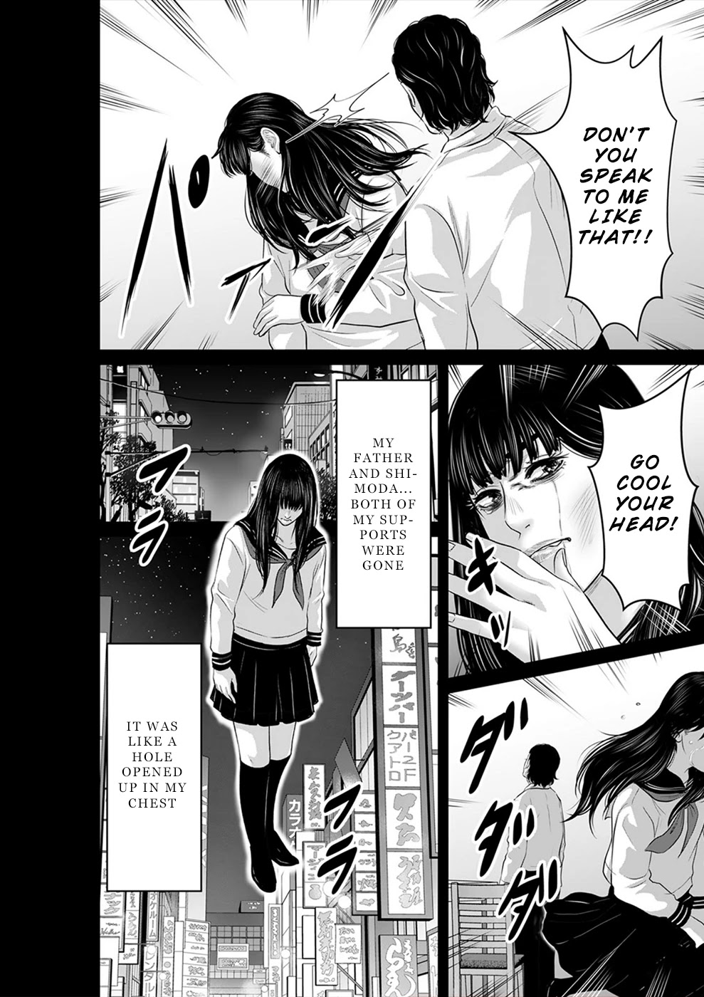 To You We Were Demons Chapter 21 page 15 - Chapter 21