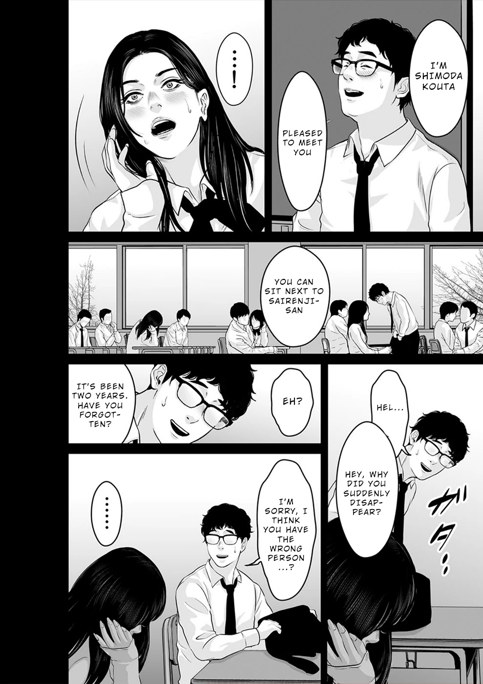 To You We Were Demons Chapter 21 page 17 - Chapter 21