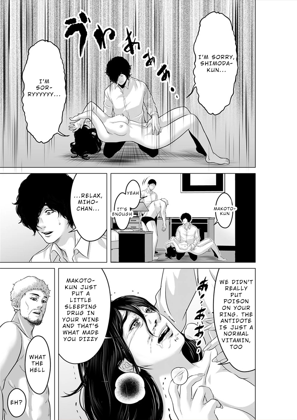 To You We Were Demons Chapter 21 page 20 - Chapter 21