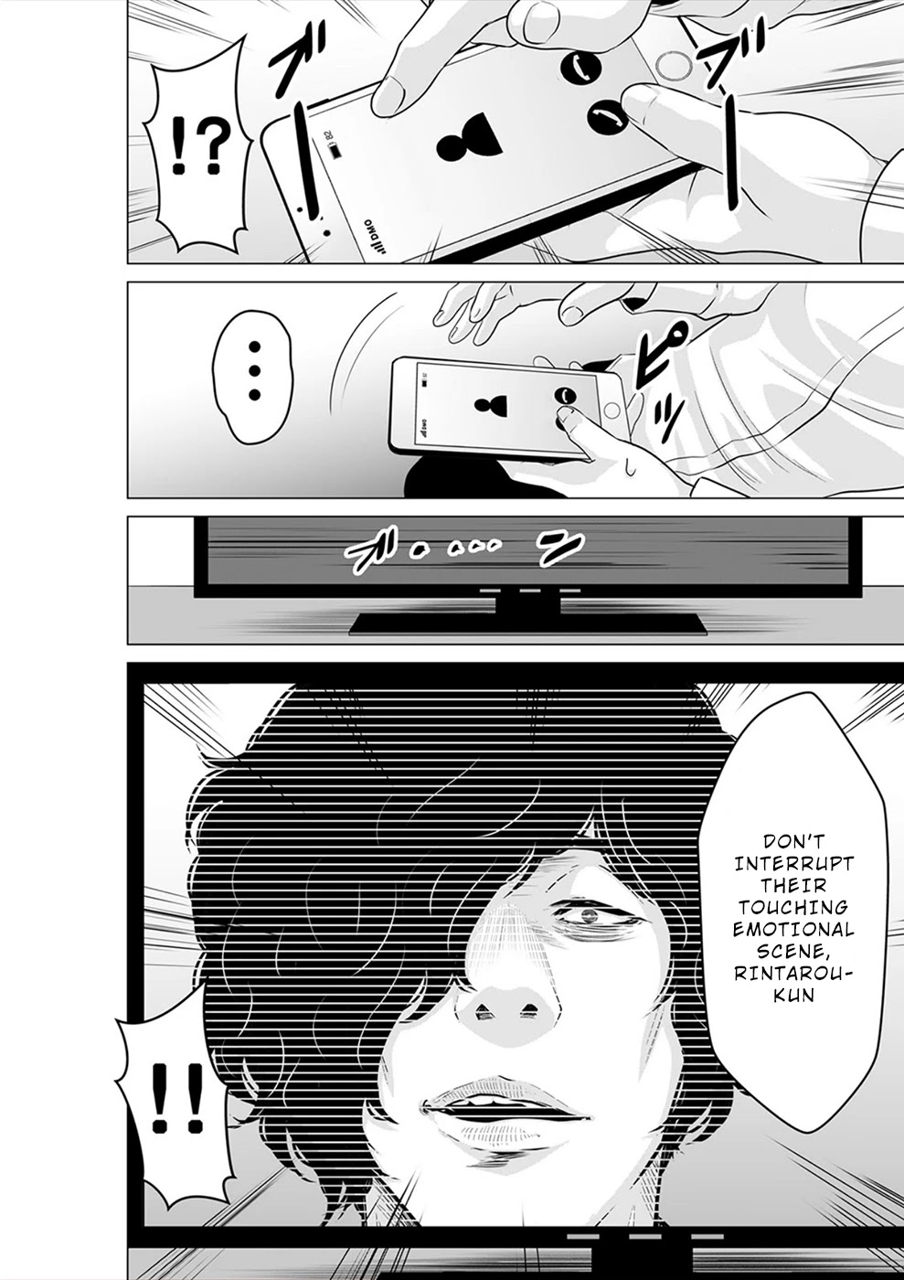 To You We Were Demons Chapter 21 page 25 - Chapter 21