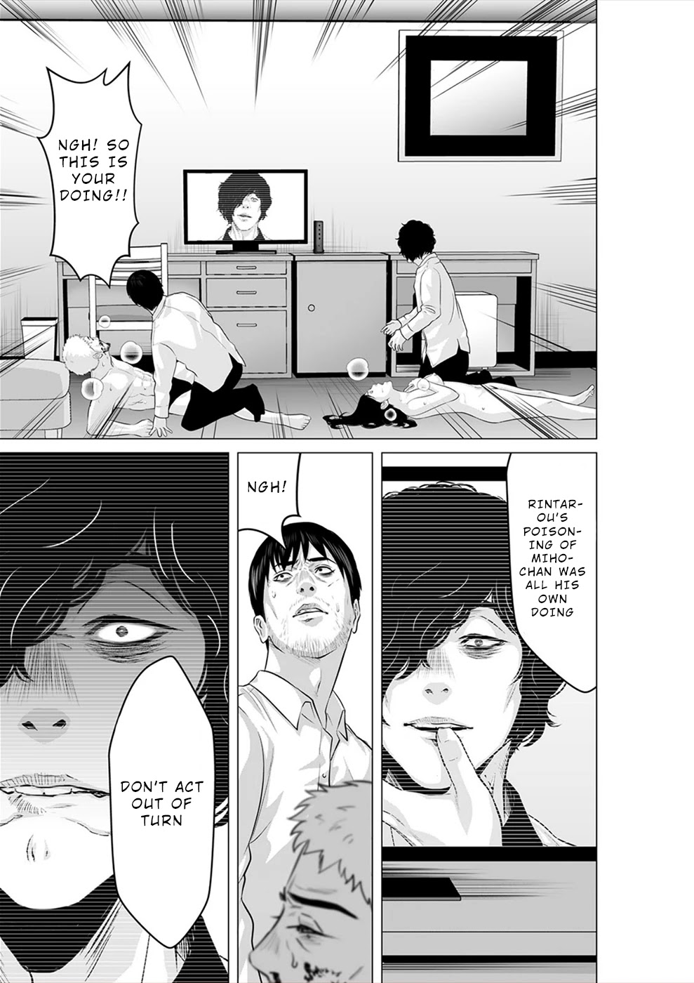 To You We Were Demons Chapter 21 page 26 - Chapter 21