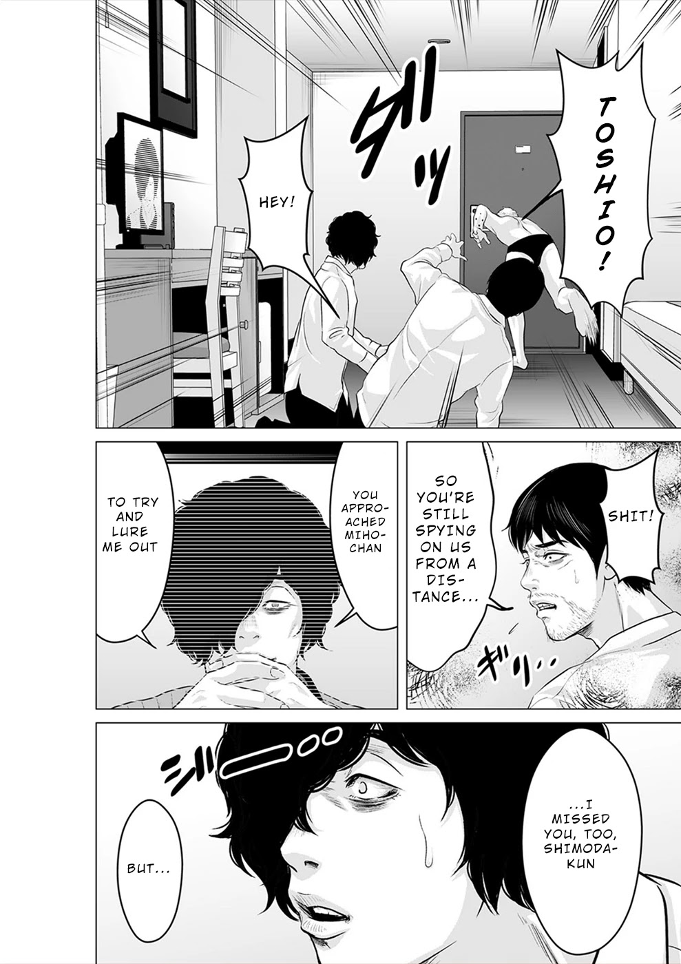 To You We Were Demons Chapter 21 page 29 - Chapter 21