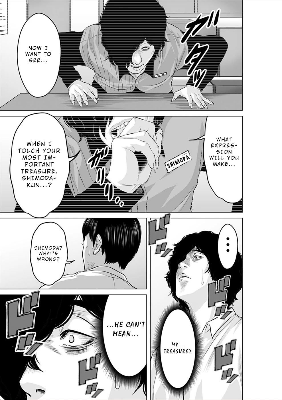 To You We Were Demons Chapter 21 page 30 - Chapter 21