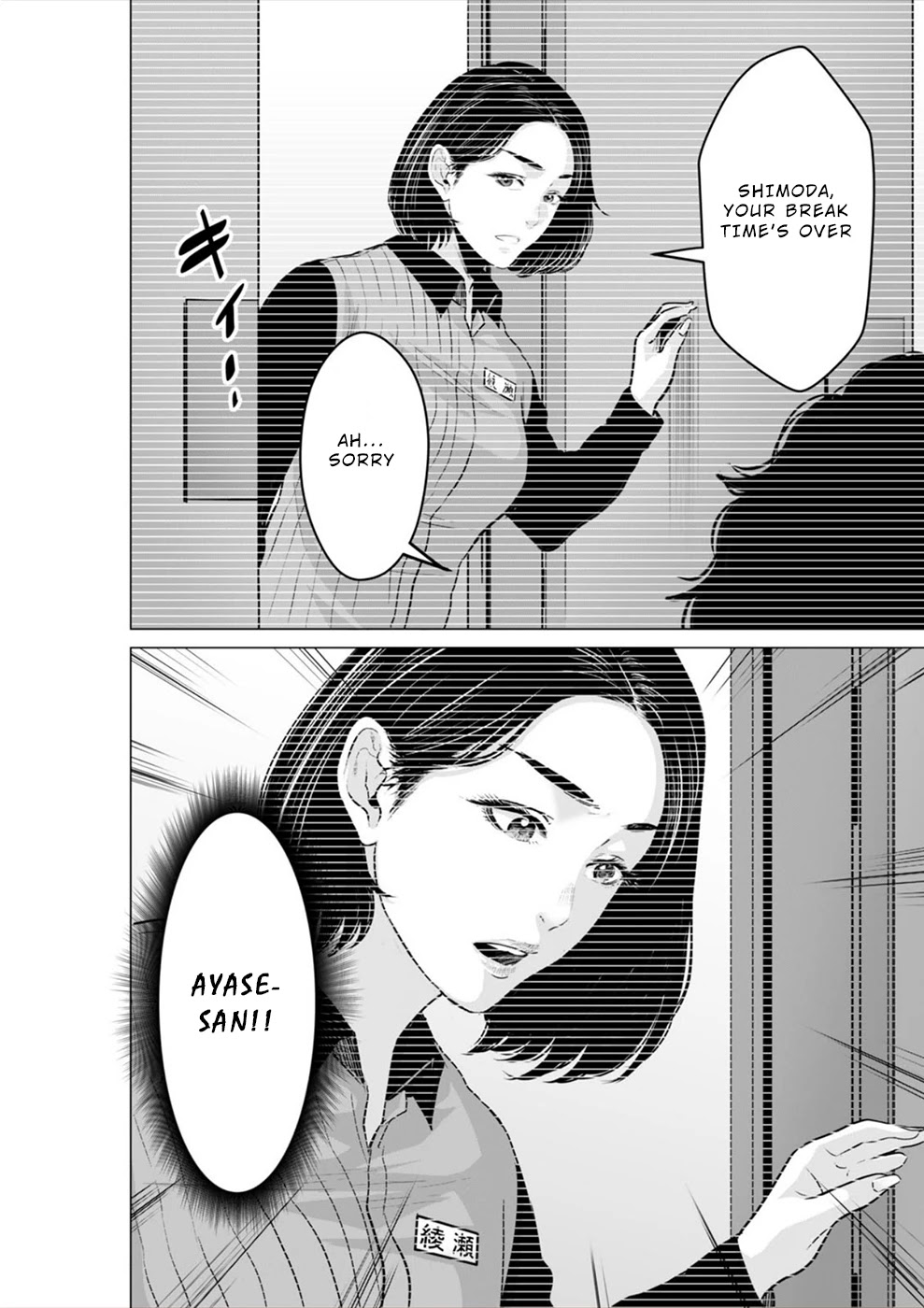 To You We Were Demons Chapter 21 page 31 - Chapter 21