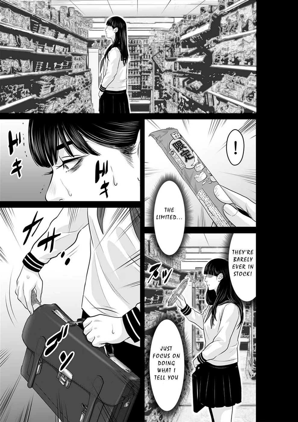 To You We Were Demons Chapter 21 page 6 - Chapter 21