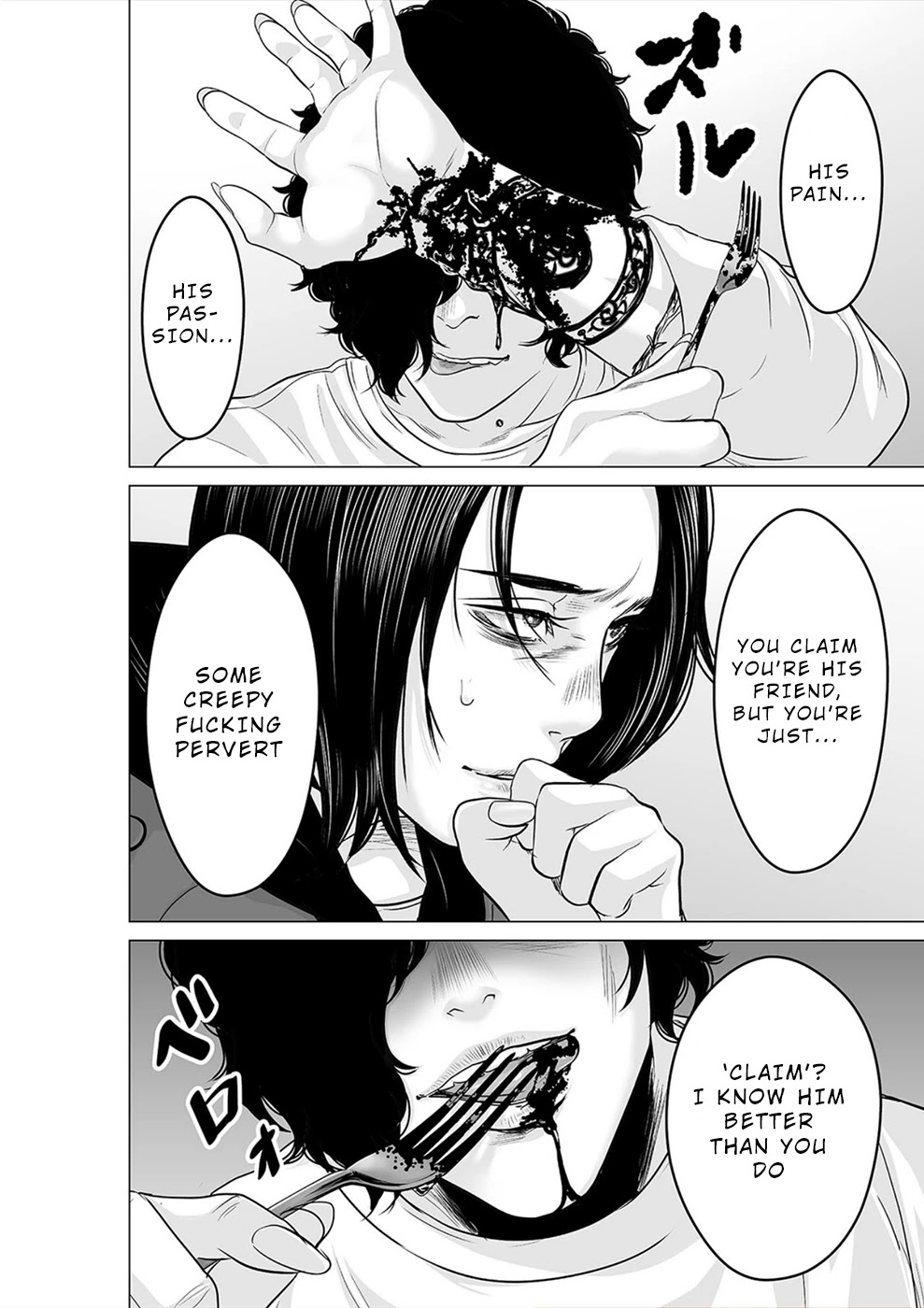 To You We Were Demons Chapter 22 page 15 - Chapter 22