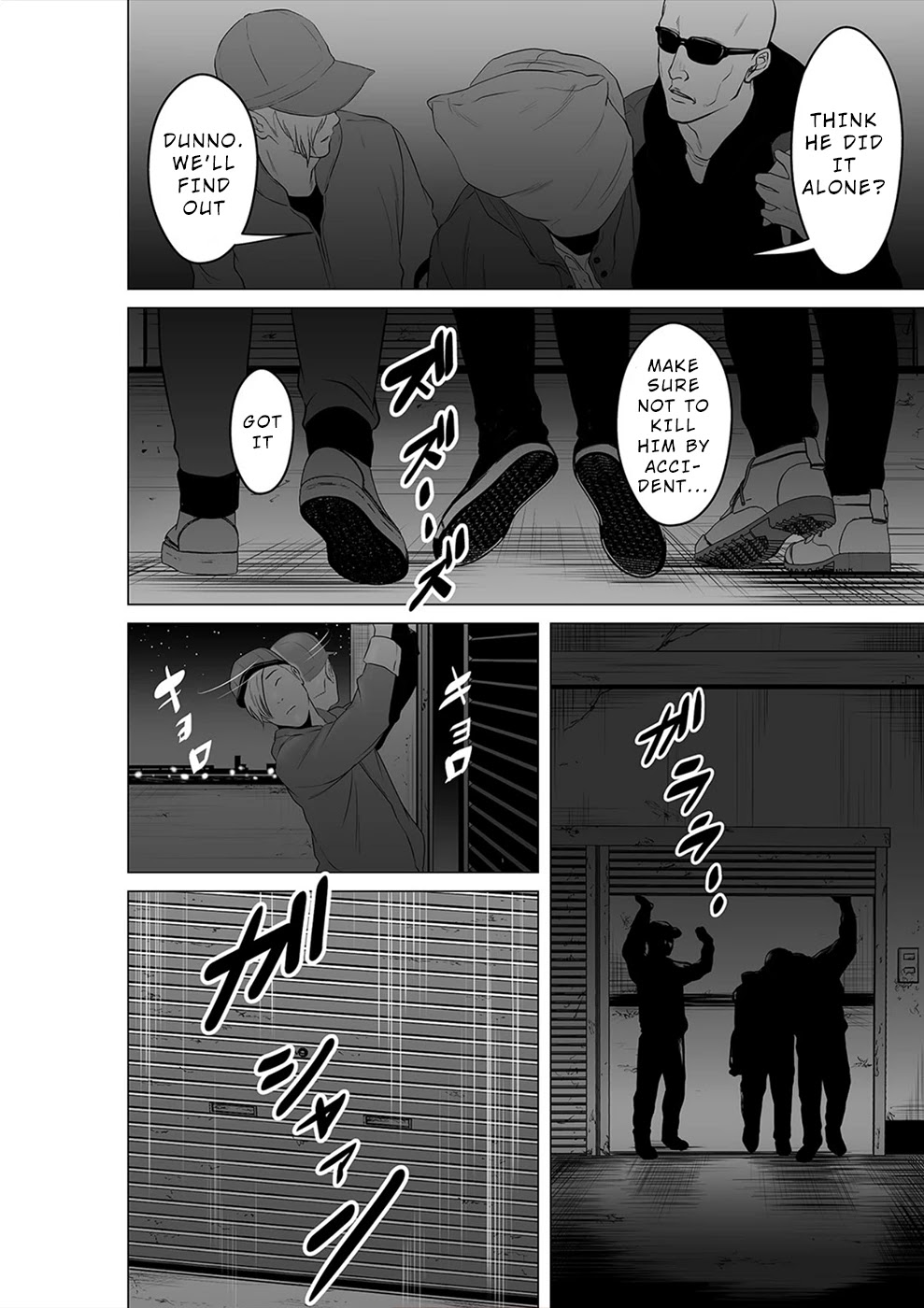To You We Were Demons Chapter 22 page 17 - Chapter 22