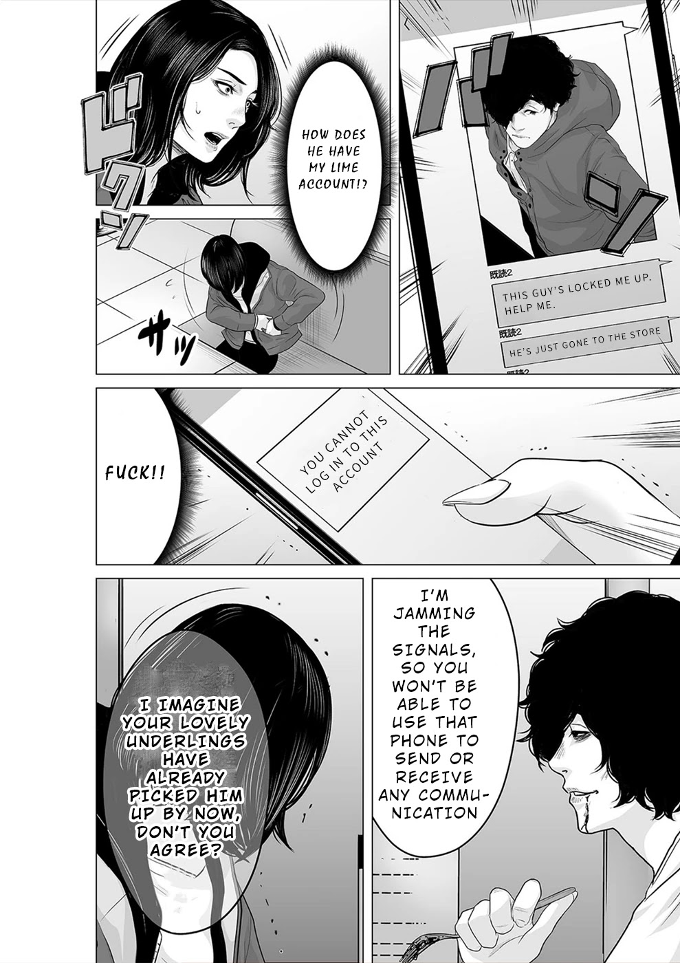 To You We Were Demons Chapter 22 page 19 - Chapter 22