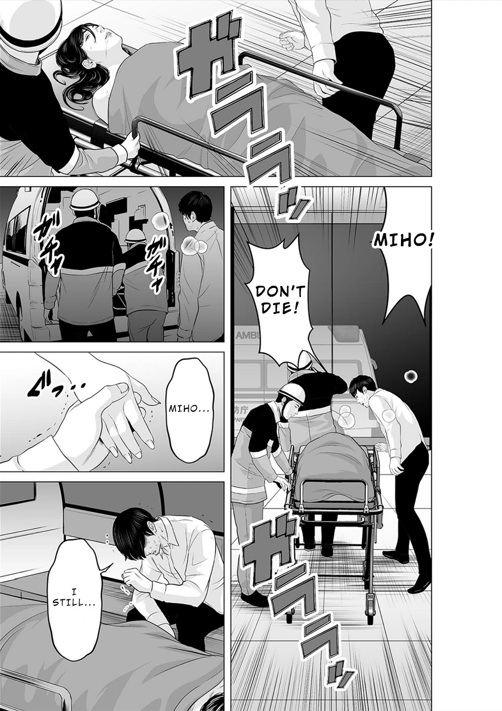 To You We Were Demons Chapter 22 page 2 - Chapter 22