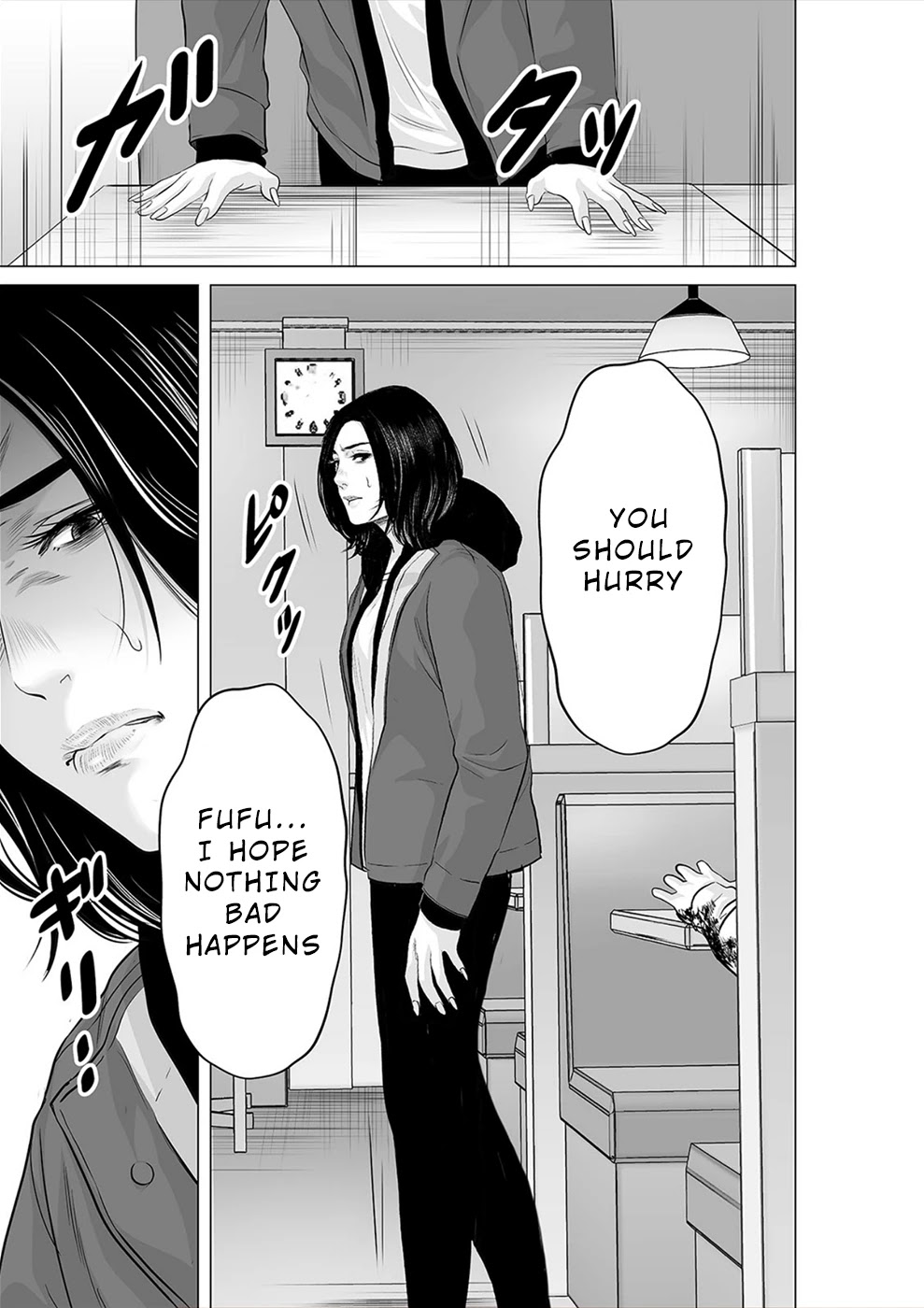 To You We Were Demons Chapter 22 page 20 - Chapter 22