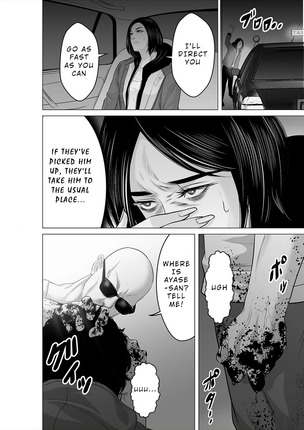 To You We Were Demons Chapter 22 page 21 - Chapter 22