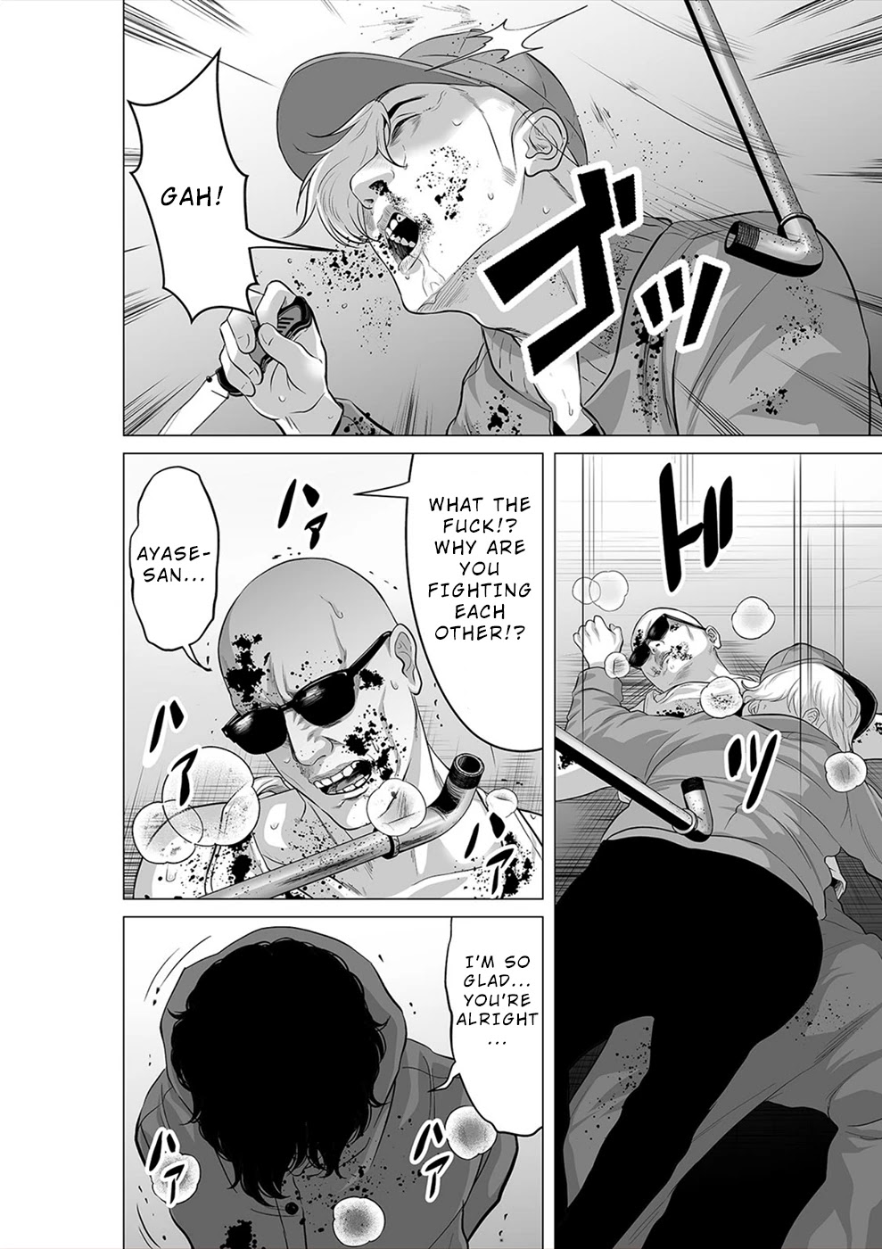 To You We Were Demons Chapter 22 page 25 - Chapter 22