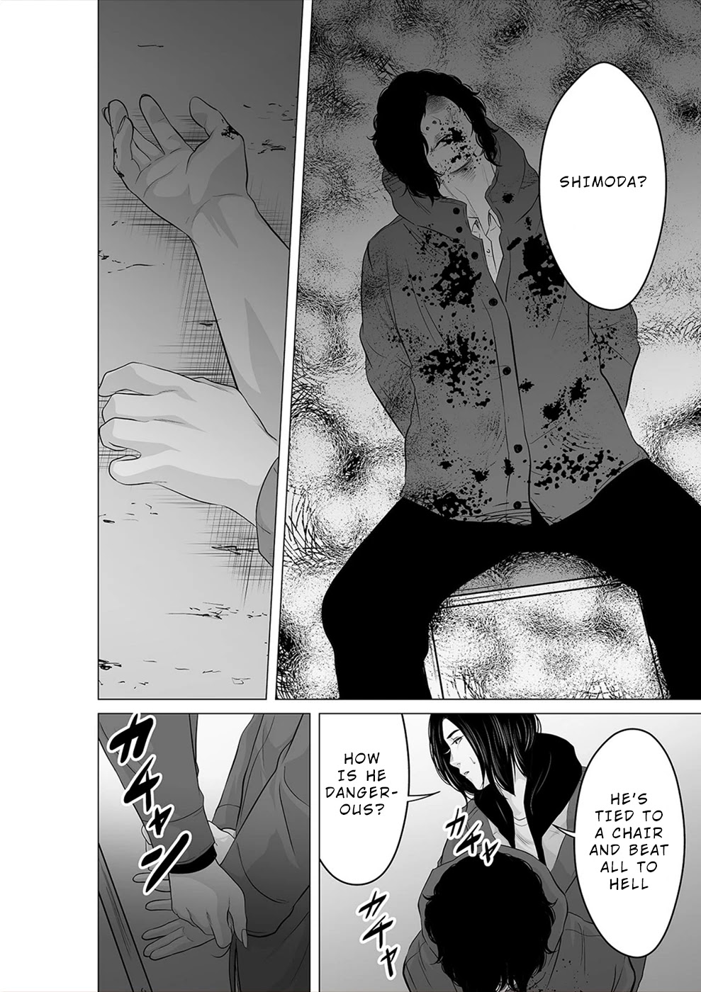 To You We Were Demons Chapter 22 page 27 - Chapter 22
