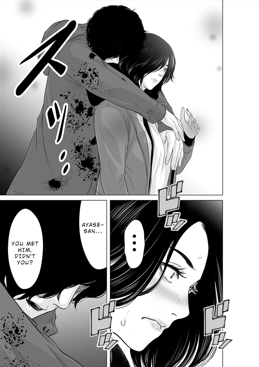 To You We Were Demons Chapter 22 page 30 - Chapter 22