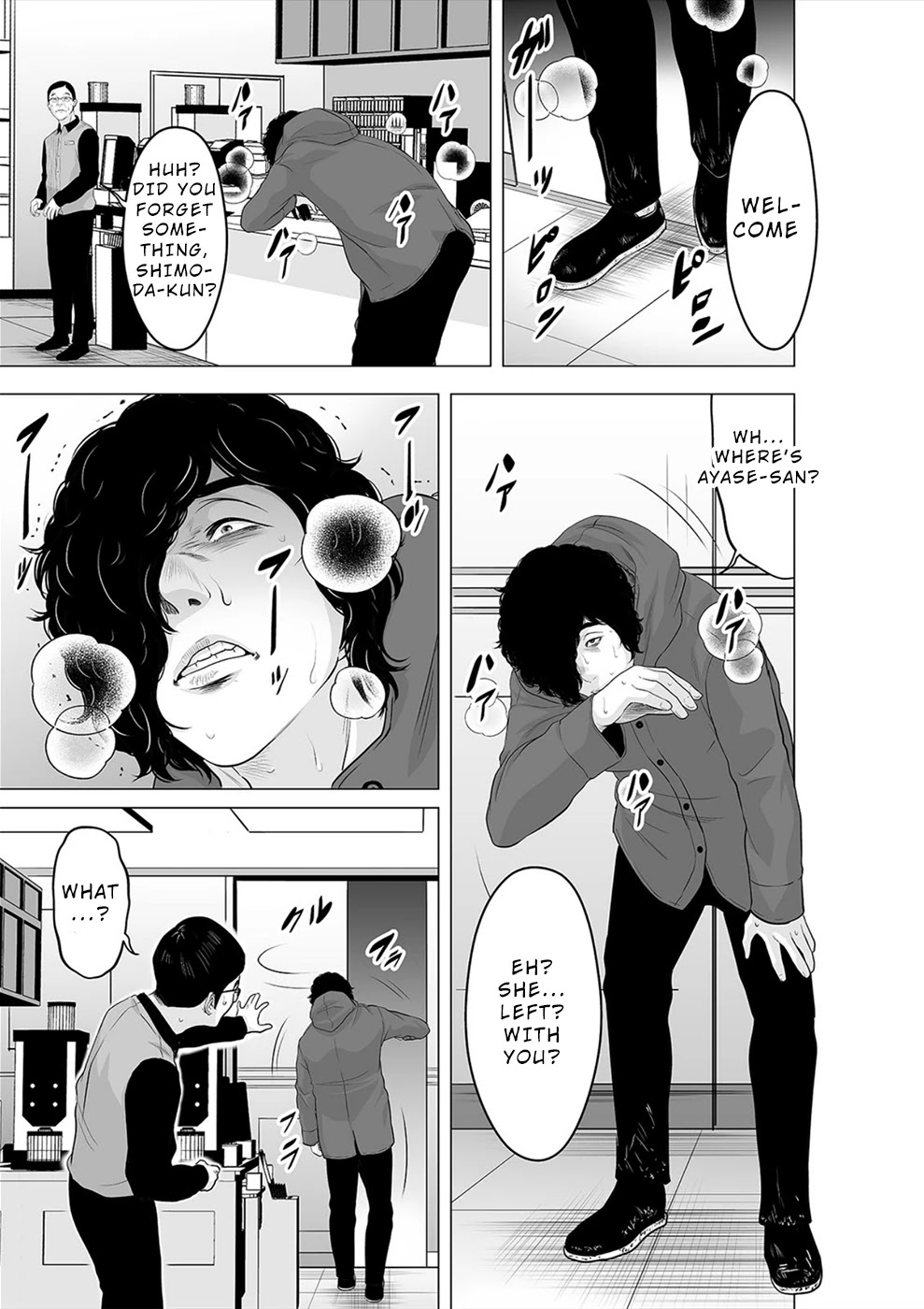 To You We Were Demons Chapter 22 page 4 - Chapter 22