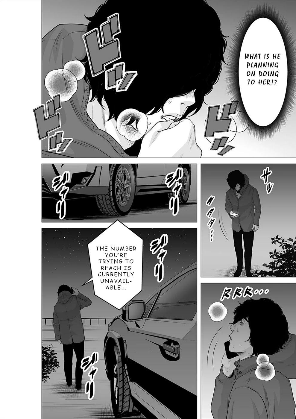 To You We Were Demons Chapter 22 page 5 - Chapter 22