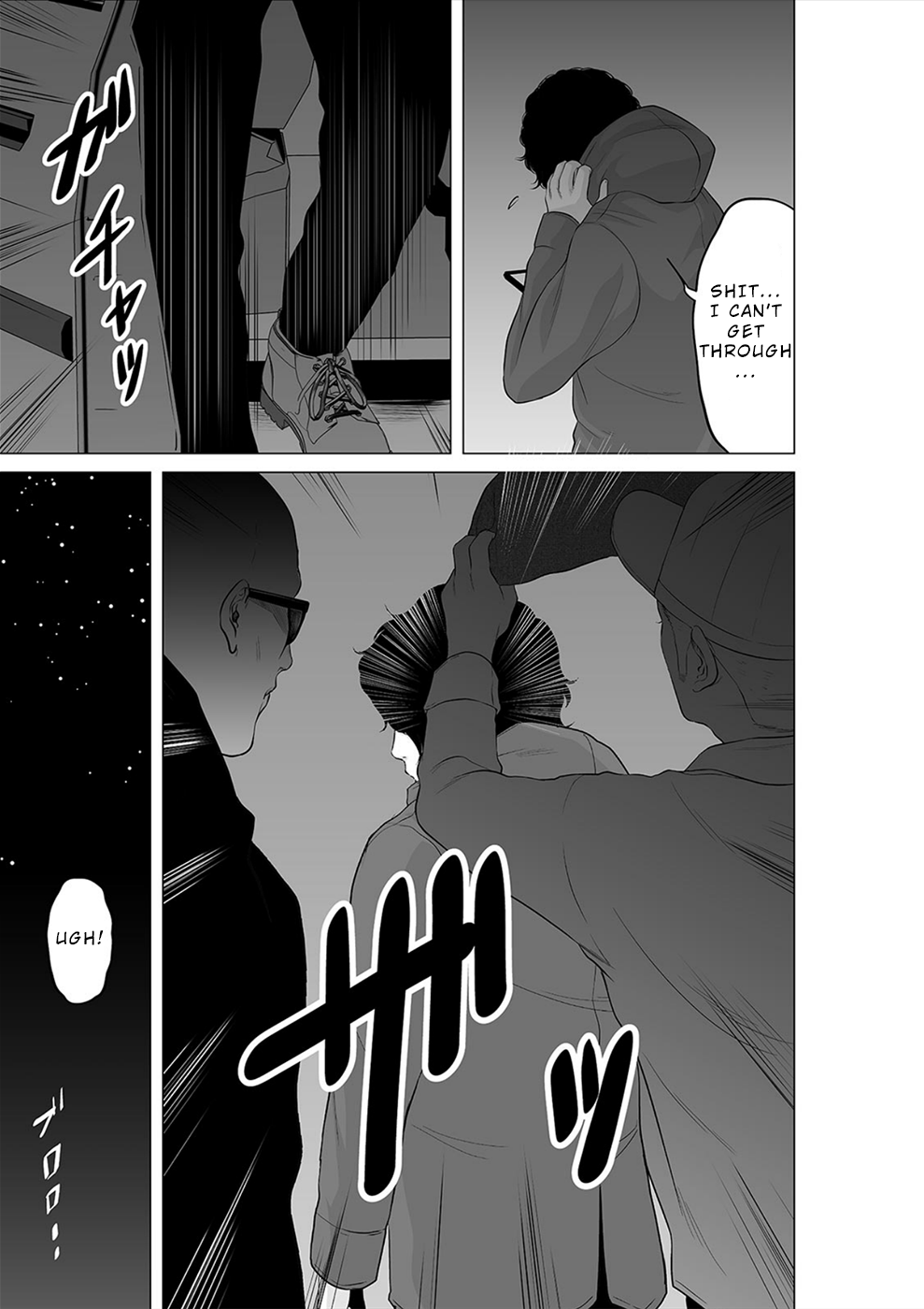 To You We Were Demons Chapter 22 page 6 - Chapter 22