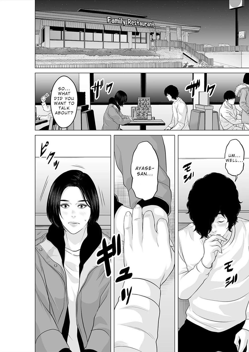 To You We Were Demons Chapter 22 page 7 - Chapter 22
