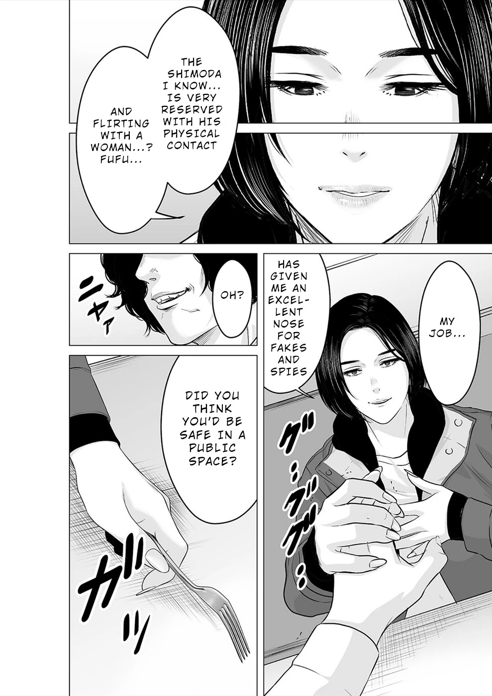 To You We Were Demons Chapter 22 page 9 - Chapter 22