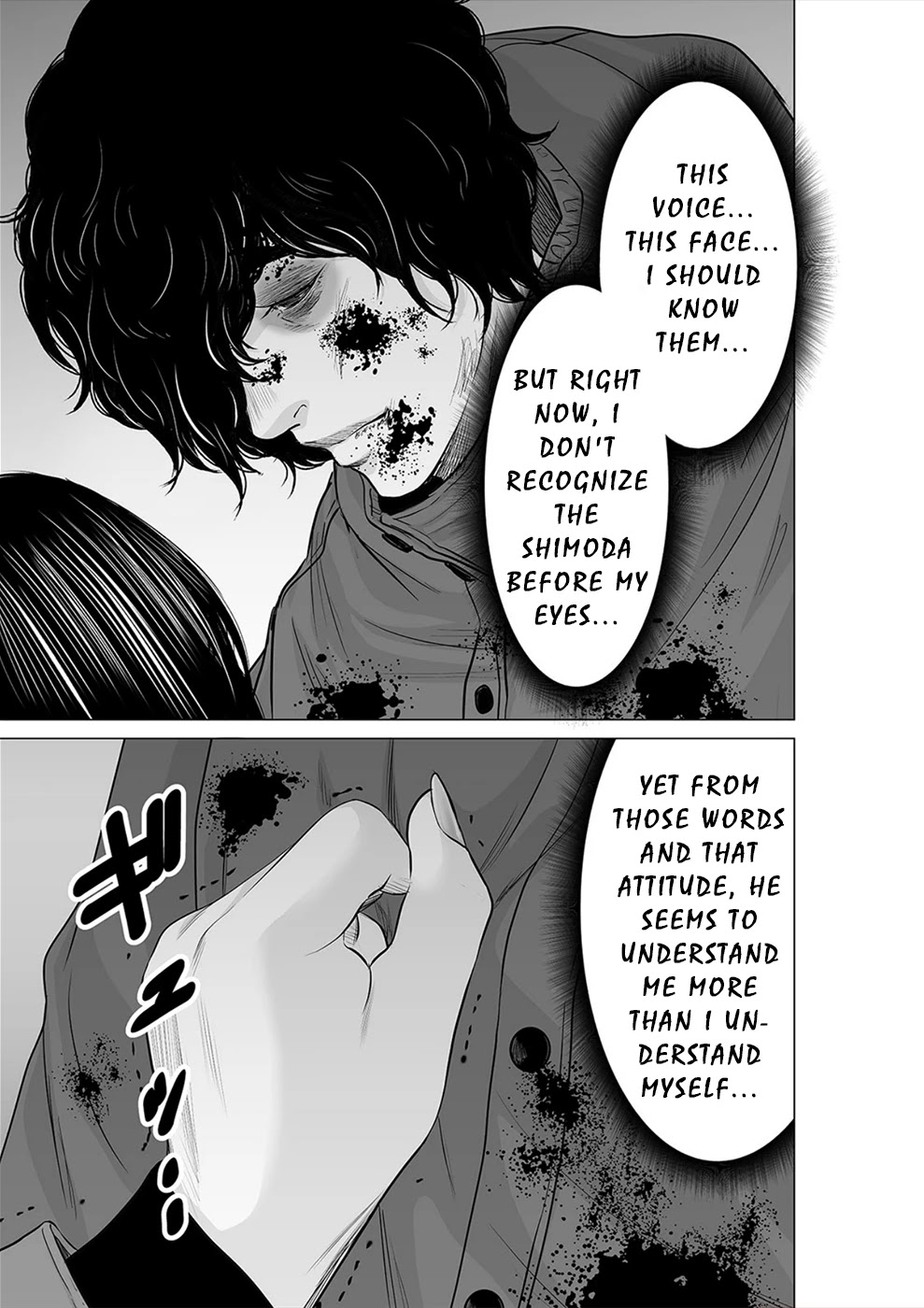 To You We Were Demons Chapter 23 page 12 - Chapter 23
