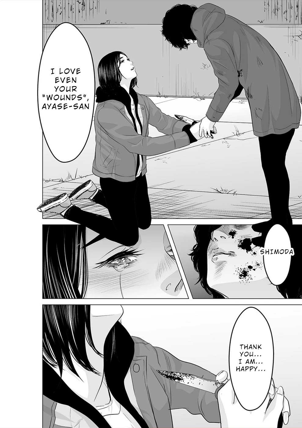 To You We Were Demons Chapter 23 page 17 - Chapter 23