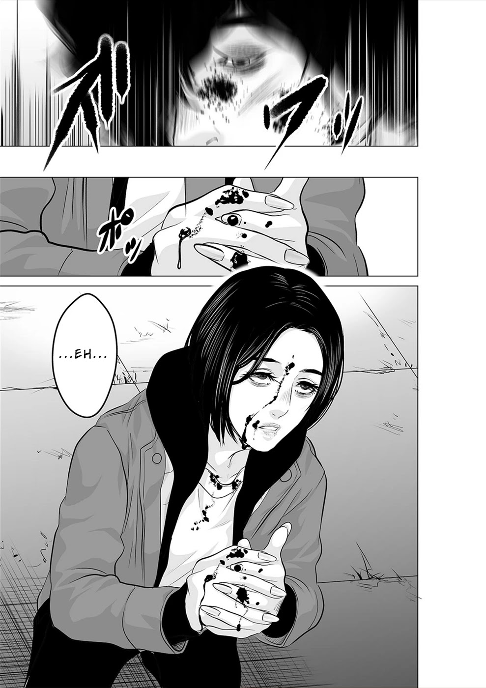 To You We Were Demons Chapter 23 page 18 - Chapter 23