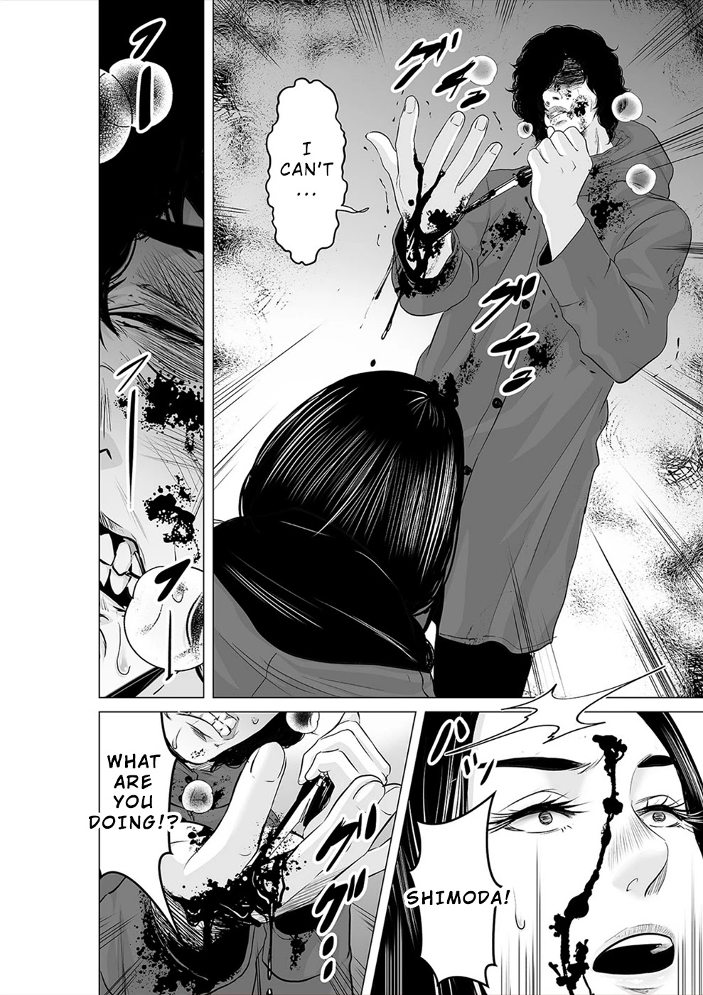 To You We Were Demons Chapter 23 page 19 - Chapter 23