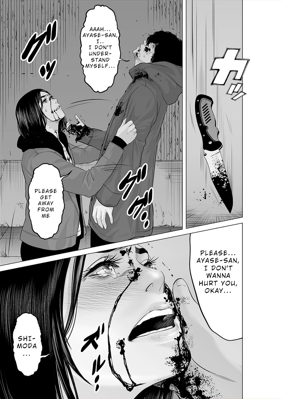 To You We Were Demons Chapter 23 page 20 - Chapter 23