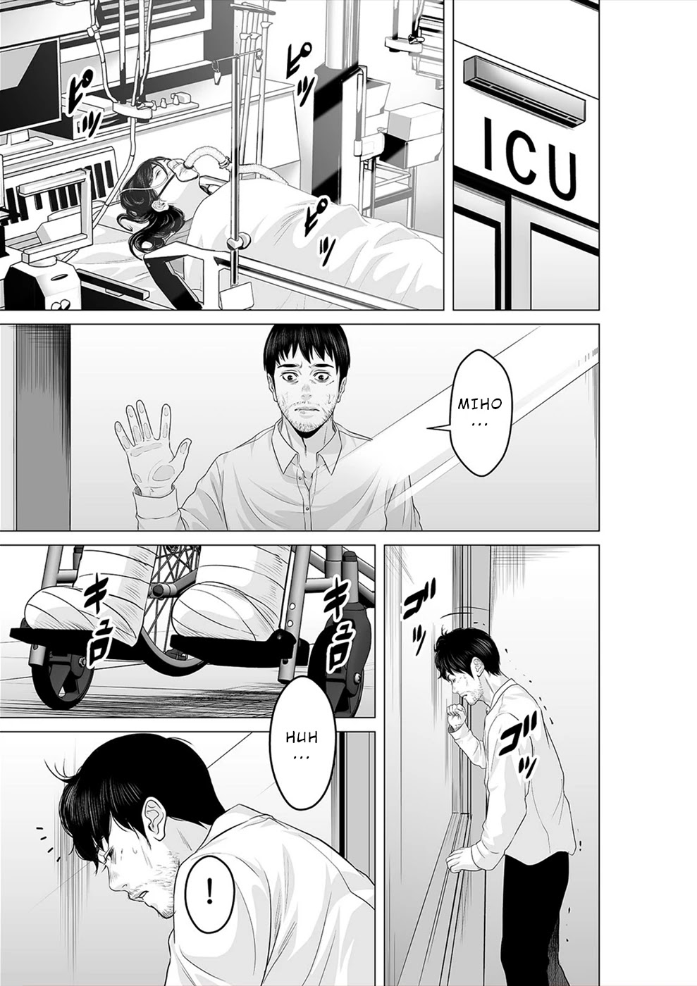 To You We Were Demons Chapter 23 page 22 - Chapter 23