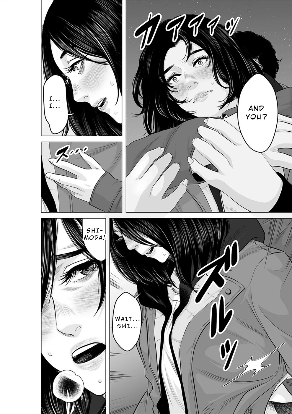 To You We Were Demons Chapter 23 page 3 - Chapter 23