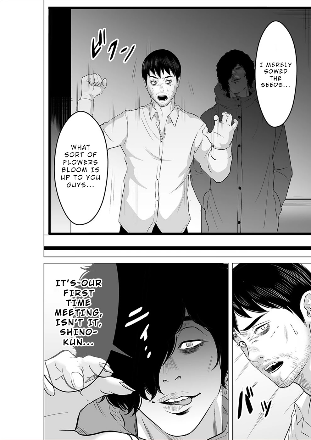 To You We Were Demons Chapter 23 page 31 - Chapter 23