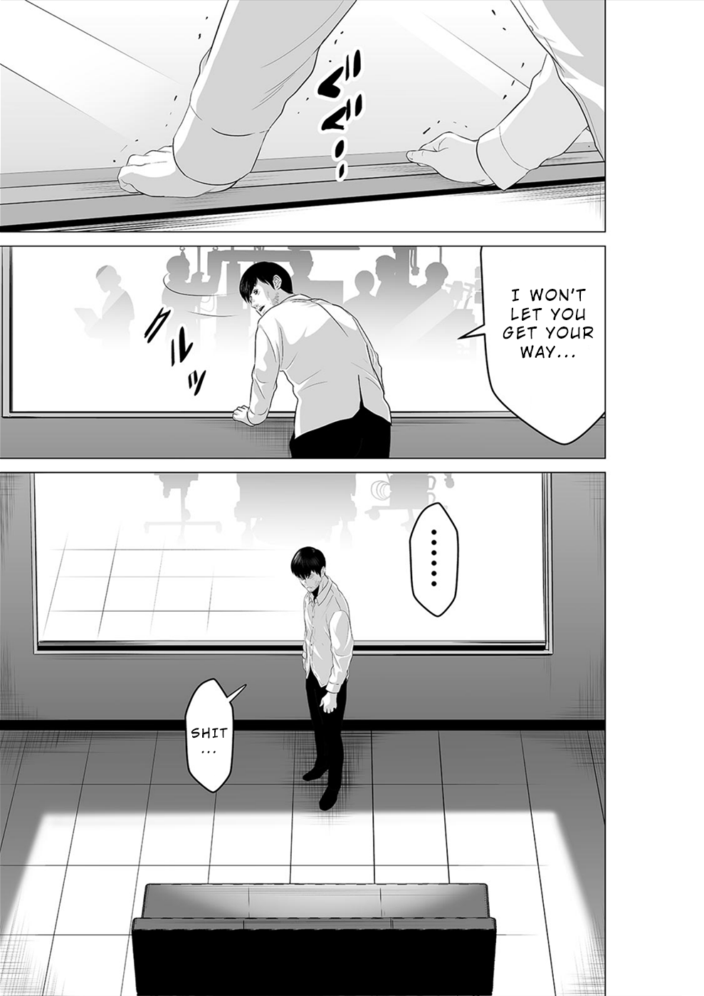 To You We Were Demons Chapter 24 page 10 - Chapter 24