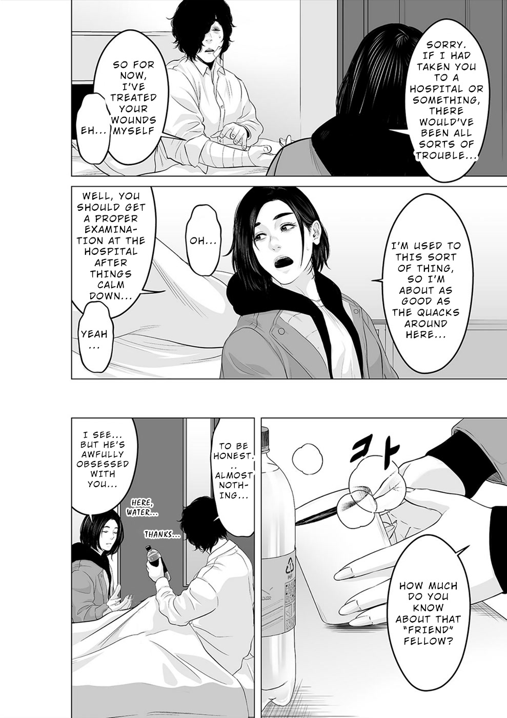 To You We Were Demons Chapter 24 page 13 - Chapter 24