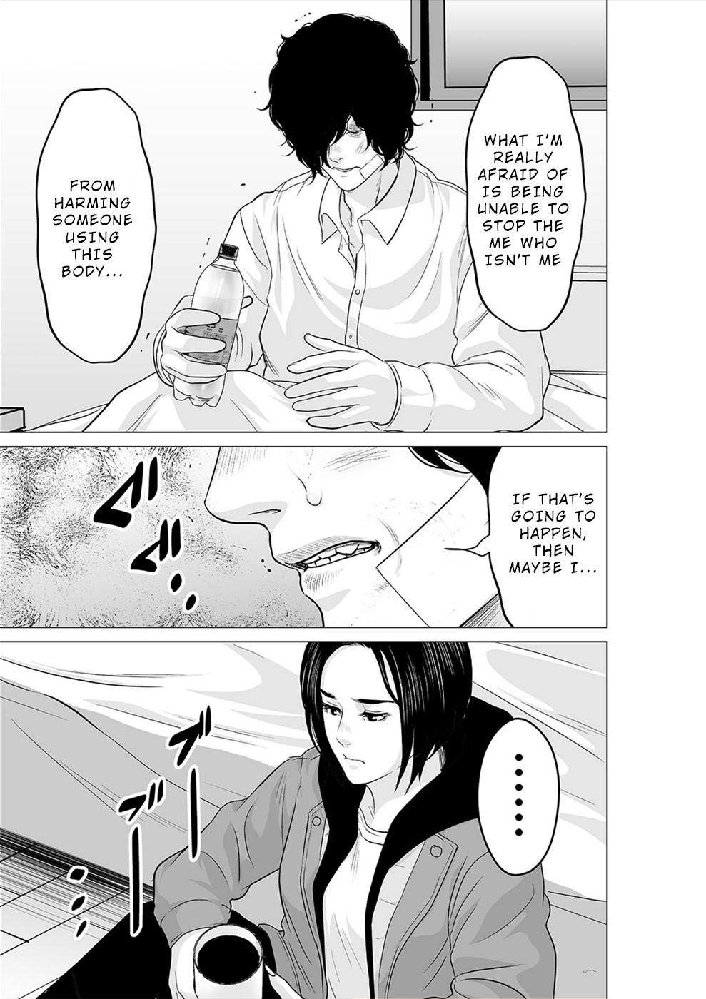 To You We Were Demons Chapter 24 page 16 - Chapter 24
