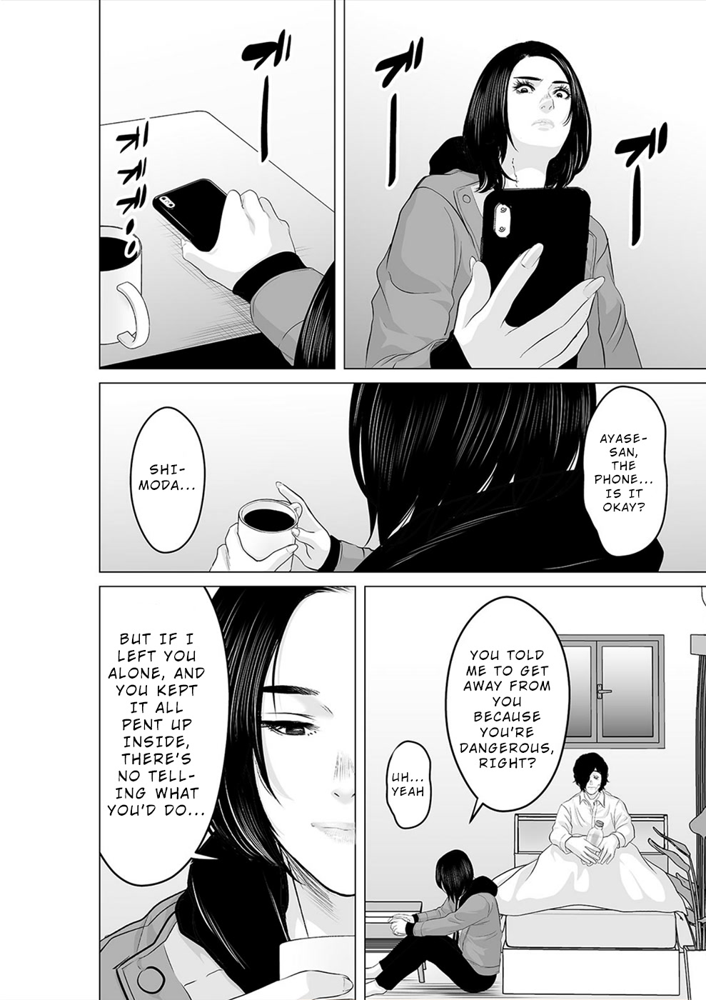 To You We Were Demons Chapter 24 page 17 - Chapter 24